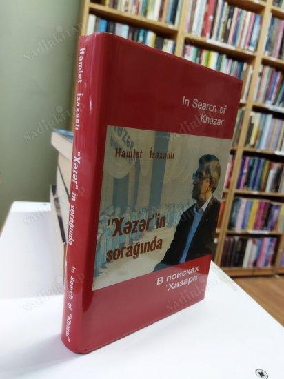 XEZERİN SORAĞINDA  IN SEARCH OF KHAZAR [HAZAR'I ARIYORUZ]