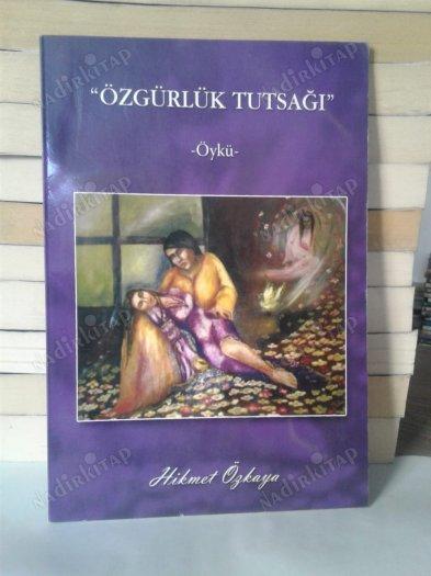Ögürlük Tutsağı